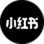 小红书