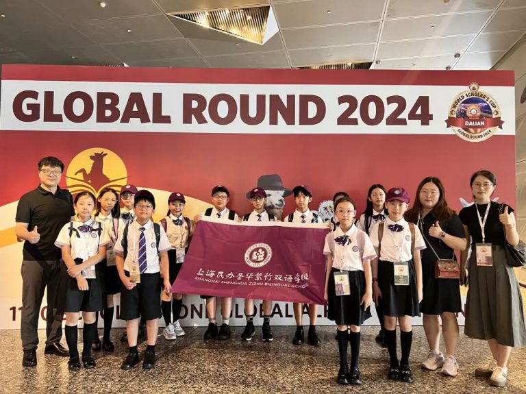 喜讯 | 祝贺我校同学晋级2024 世界学者杯耶鲁冠军轮 Congratulations!