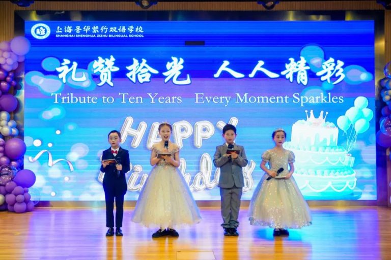 礼赞“拾”光·共赴成长 | G3十岁生日礼精彩回顾 Every Moment Sparkles