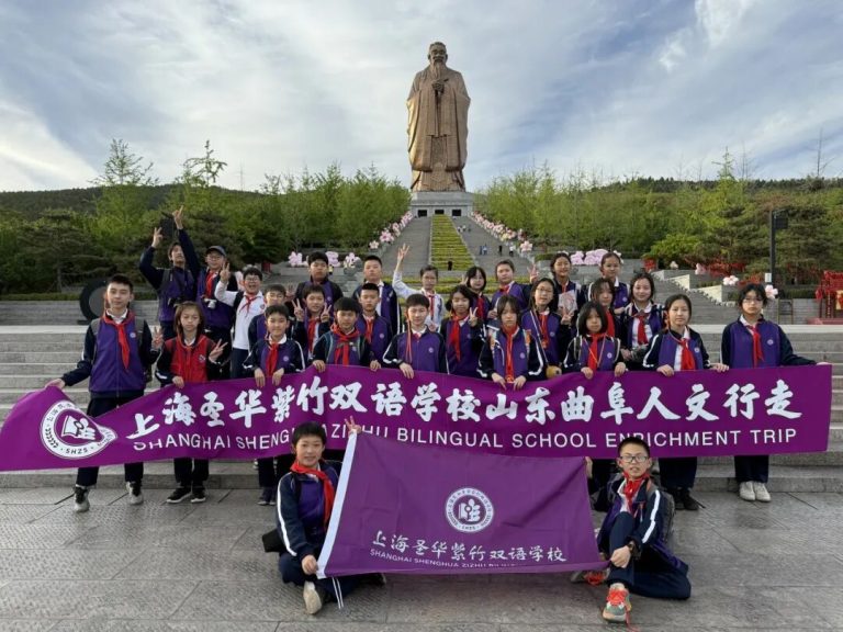 阙里春秋 圣迹寻踪丨G6曲阜人文行走 Enrichment Trip to Qufu