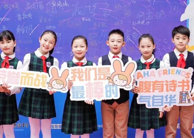 喜讯 | 我校学生在语文学习活动中捷报频传  Congratulations!