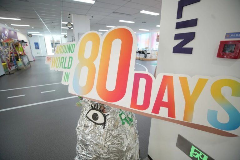 G1家长开放日｜环游80天嘉年华 解锁成长新图景 G1 OPEN DAY