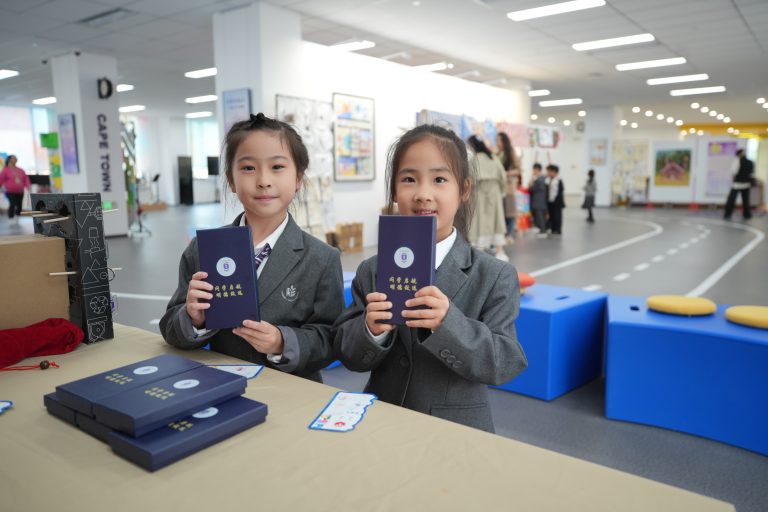 形色数学·创艺无限｜小学部数学嘉年华 Math Carnival