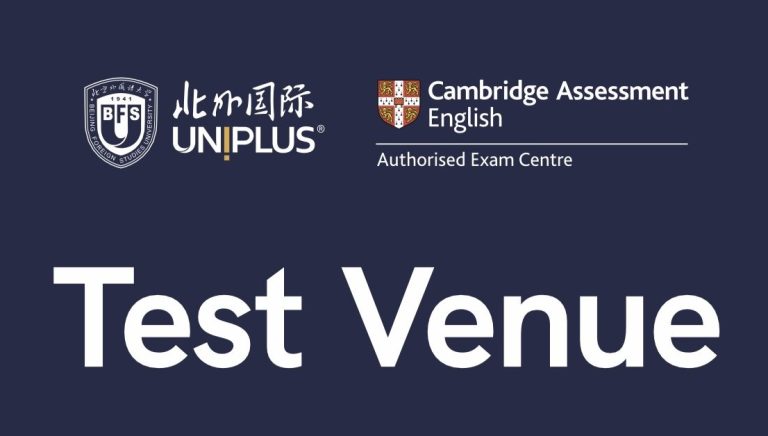 重磅喜讯｜剑桥、朗思两大国际英语考点落户我校 Official Test Centers