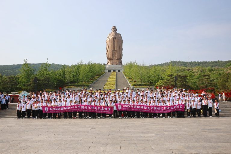 行走齐鲁大地，感悟圣贤智慧｜G6人文行走研学纪实  Enrichment Trip