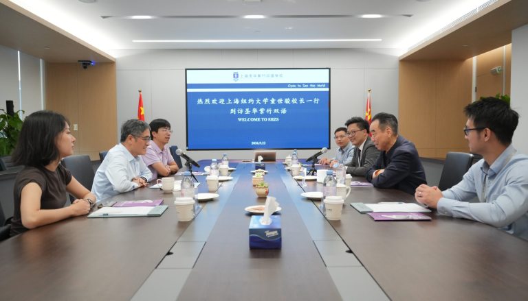 简讯 | 上海纽约大学校长童世骏一行莅临我校交流指导